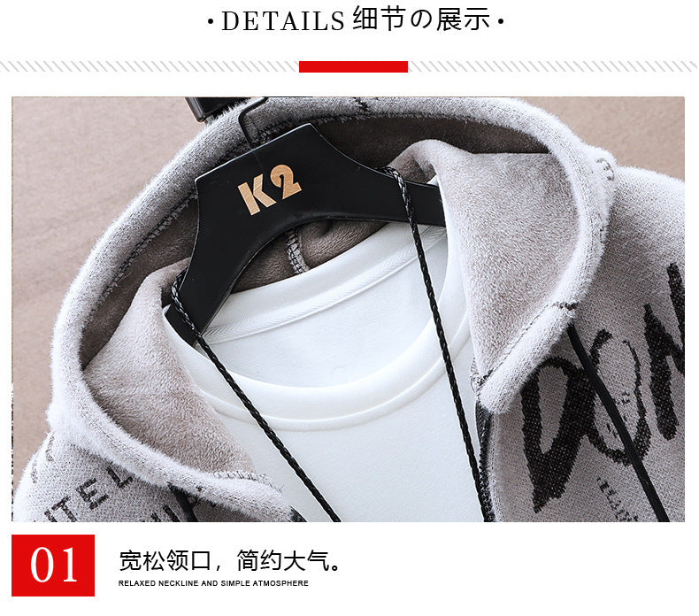 Cardigan sweater men's autumn and winter Korean style handsome trendy outerwear fashion fleece-lined thick sweater hooded coat men