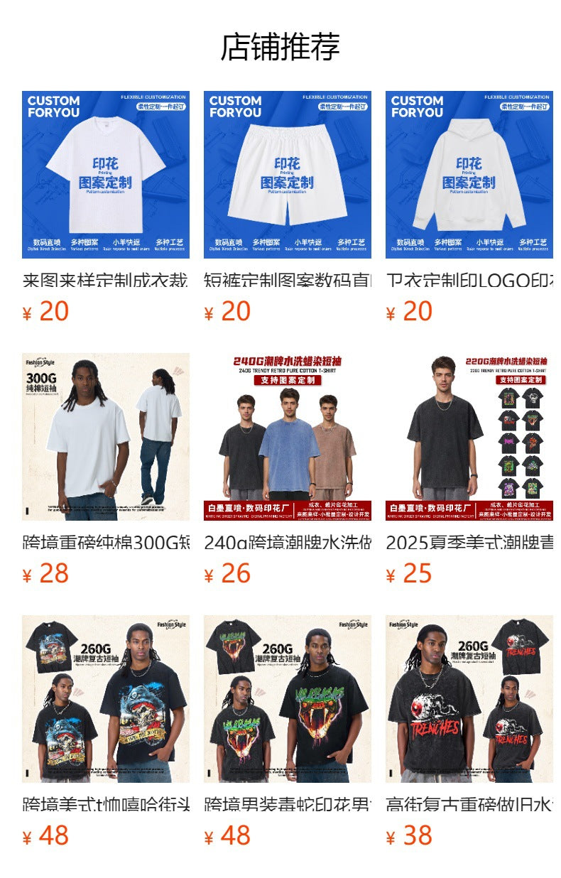 High Street Retro Heavy Distressed Washed White Ink Direct Spray Printing Men's and Women's Ins Retro Hip-Hop Trendy Brand Short-Sleeved T-Shirt