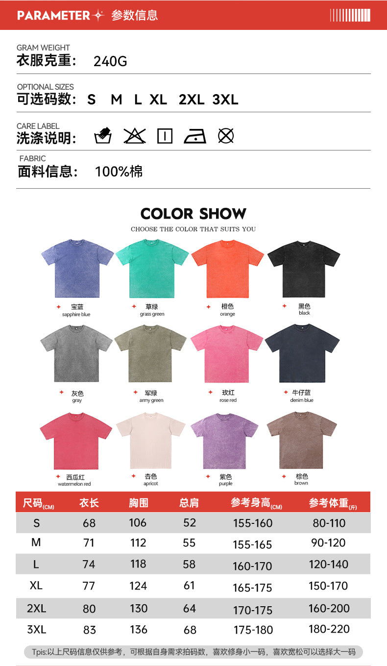 High Street Retro Heavy Distressed Washed White Ink Direct Spray Printing Men's and Women's Ins Retro Hip-Hop Trendy Brand Short-Sleeved T-Shirt