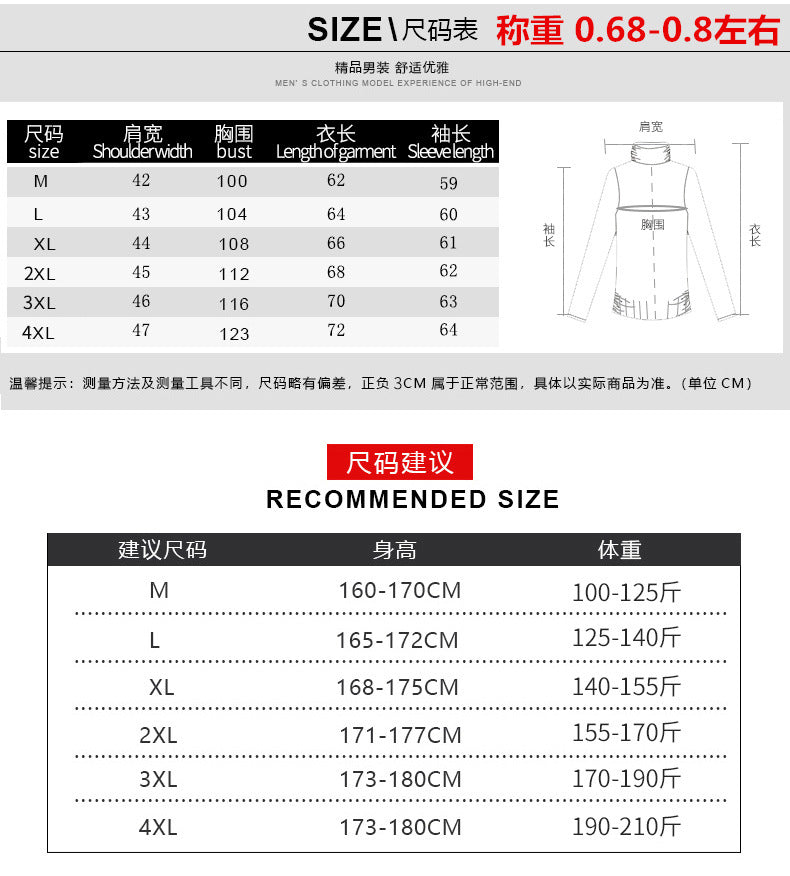 Cardigan sweater men's autumn and winter Korean style handsome trendy outerwear fashion fleece-lined thick sweater hooded coat men