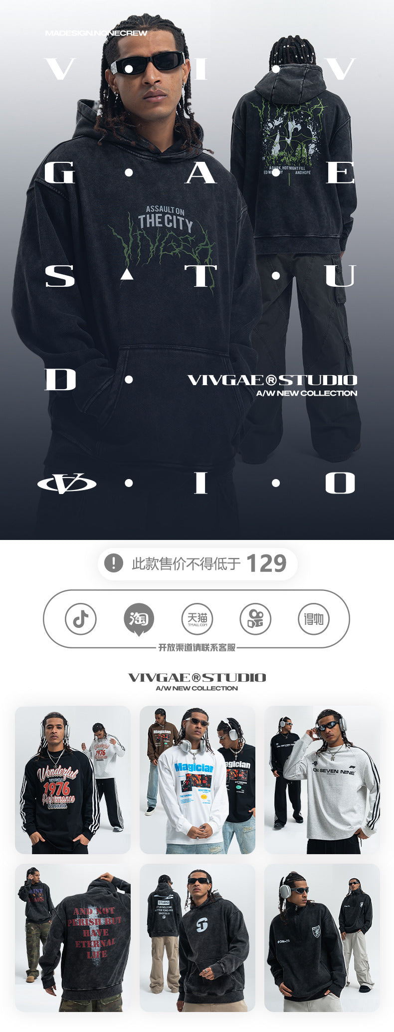 VIVGAE New Autumn and Winter American Vintage Washed Hooded Sweatshirt Men's and Women's Same Style fleece-lined Round Neck Jacket Loose