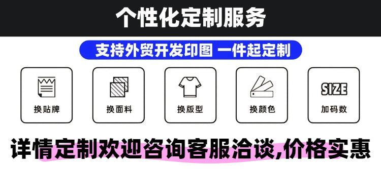 Cross-border Foreign Trade Explosions Fashion Men's and Women's Same Style Top Short-sleeved T-shirt Top Characters Printed Short-sleeved Small Round Neck T-shirt