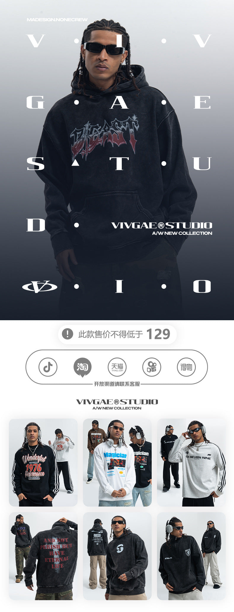 Vivgia American Style Trendy Brand Heavy Cotton Printed Washed Old Sweatshirt Hooded fleece-lined Autumn Winter Men's and Women's Coat